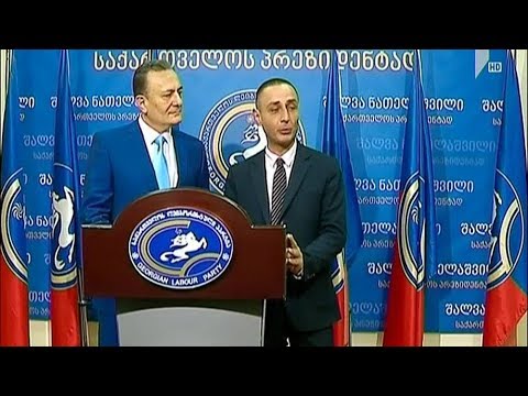 შალვა ნათელაშვილმა გუნდის ახალი წევრი წარადგინა